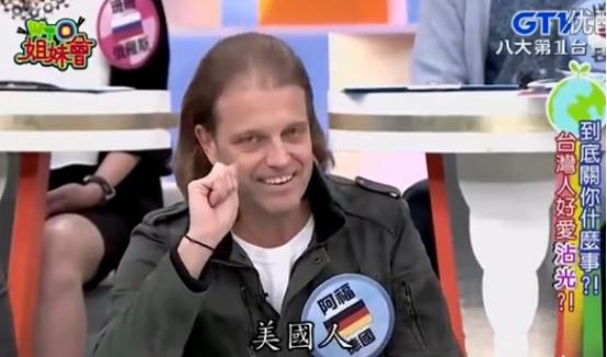 台湾综艺《WTO姐妹会》怒夸台湾 遭歪果仁打脸