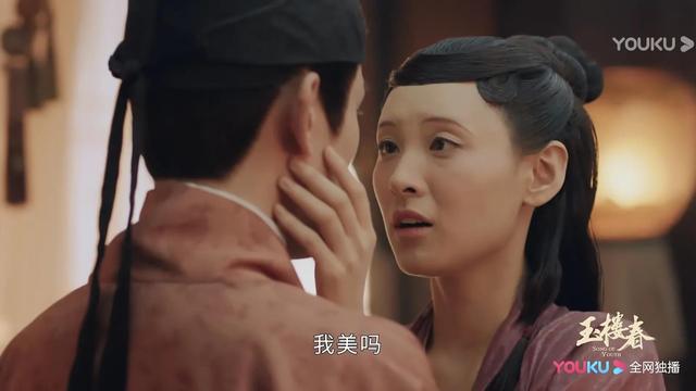 《玉楼春》大团圆式结局，但留下3大遗憾，这3个人的结局意难平