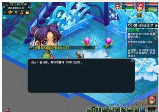 让我静静秒吧 天启魔化生输出超越2000