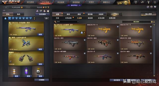 CF3月福利预热:源金色蔷薇限时返场,最强英雄级步枪免费领取!