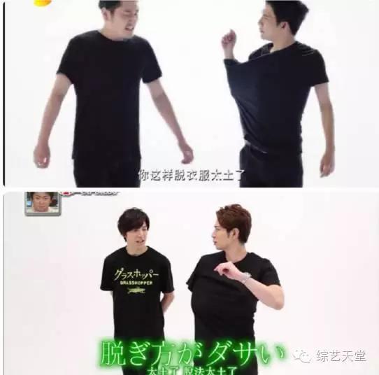 细数那些和韩综日综高度雷同的综艺，抄袭到底什么时候才结束