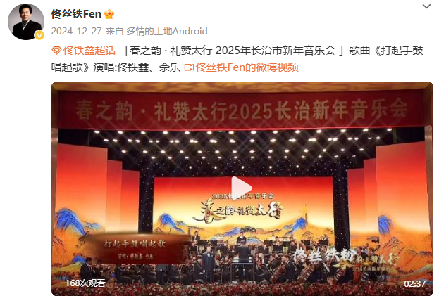 佟铁鑫:一婚娶歌手金曼生下儿子,二婚娶带娃林丹诗,如今咋样