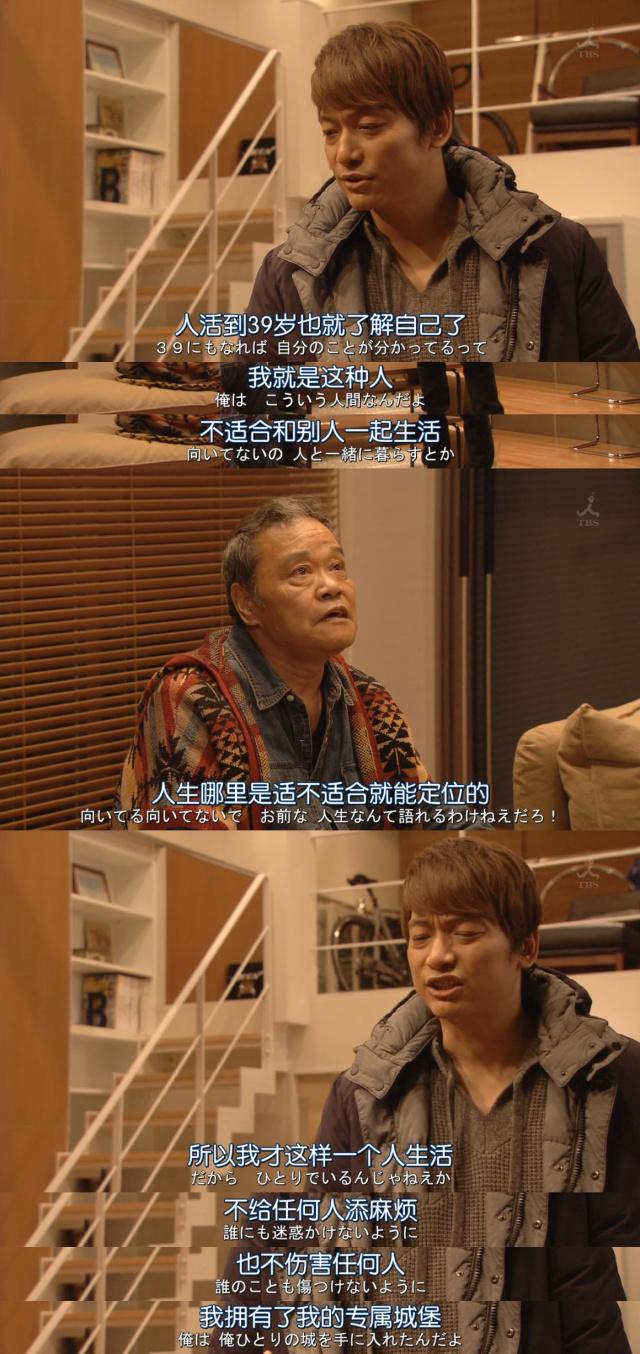 如果春节只能补一部剧，就看这个吧丨《家族的形式》