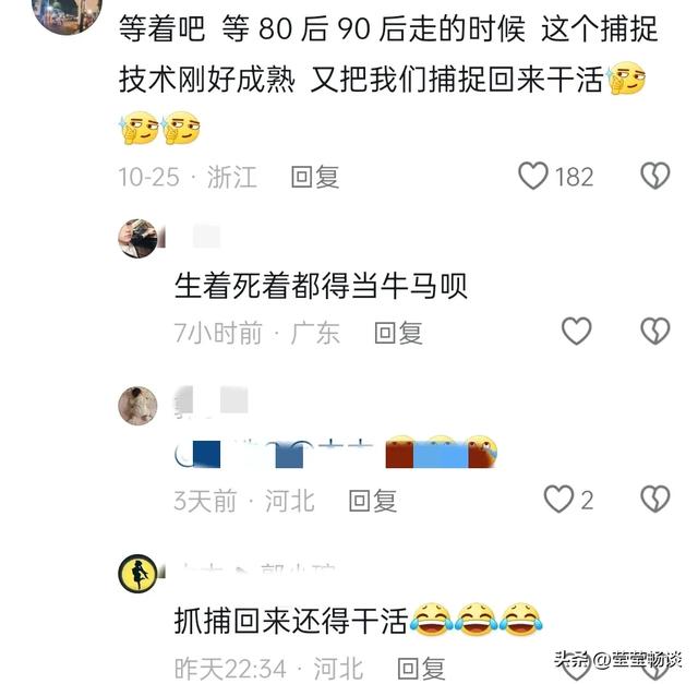 没文化真可怕!央妈说的中微子被谣传“阿飘”,不要再以讹传讹了