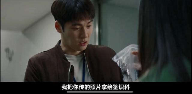 韩剧《白雪公主必须死》第三集