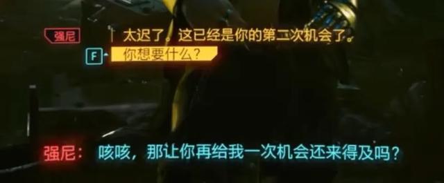 《赛博朋克2077》强尼银手的7件物品全收集+解锁隐藏结局攻略
