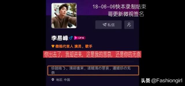 7年了，吴昕和李易峰的恋情瓜还有后续？可看完真的有点甜