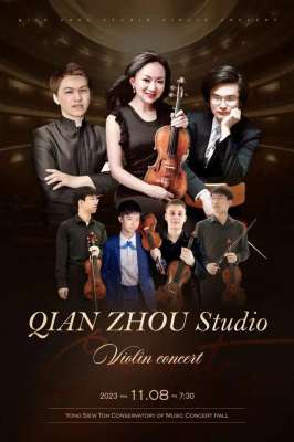 钱舟(小提琴演奏家、教育家钱舟2023主课班小提琴专场音乐会)