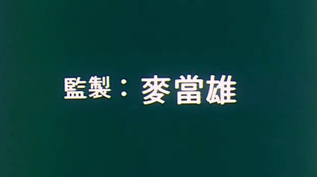 徐锦江的影坛成名作,开辟卧底警匪港片的先河,周润发还向之致敬