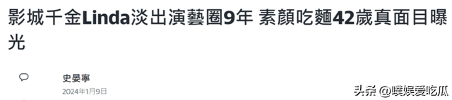 嫩模发亲密照惹怒原配,判赔35万!秀泰影城二公子发声回应了