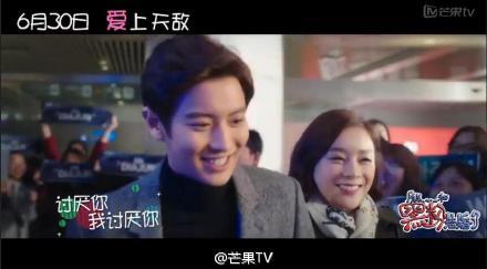 所以和黑粉结婚了，电影主演朴灿烈袁姗姗 二人对唱《我讨厌你》