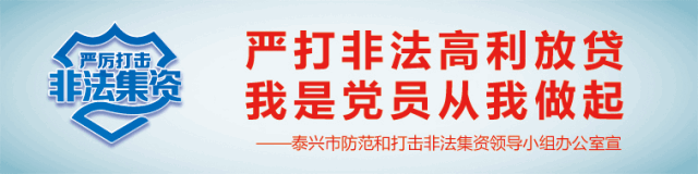 同样的姓氏、同样的脸庞，8月底的泰兴，又见“贾阿姨”