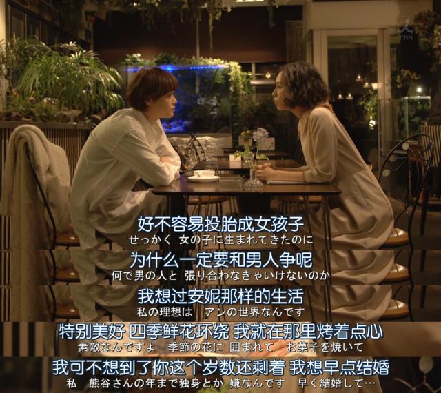 如果春节只能补一部剧，就看这个吧丨《家族的形式》