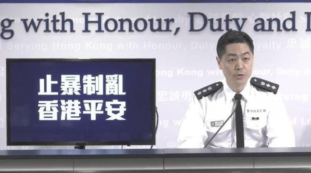 香港警队警务处助理处长、港岛总区指挥官,是什么级别呢?