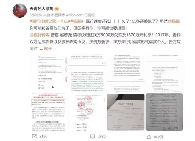西安嘉行陷入“欠款”风波？