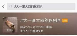 大一多大年龄(教你分辨大一到大四的女生)