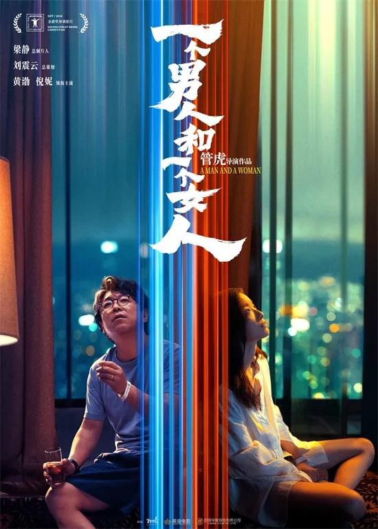 400+部电影怎么选?2024上影节看这20部就对了