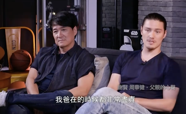 周华健混血儿子晒写真,34岁周厚安成熟有型,打喷嚏受伤自嘲老了