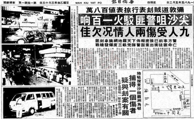 徐锦江的影坛成名作,开辟卧底警匪港片的先河,周润发还向之致敬
