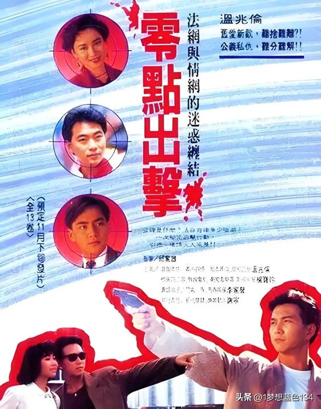 香港无线（TVB）电视剧（第361-363）大盘点