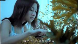 恋人未满she(SHE《恋人未满》：20年了，你读懂了爱情吗？)