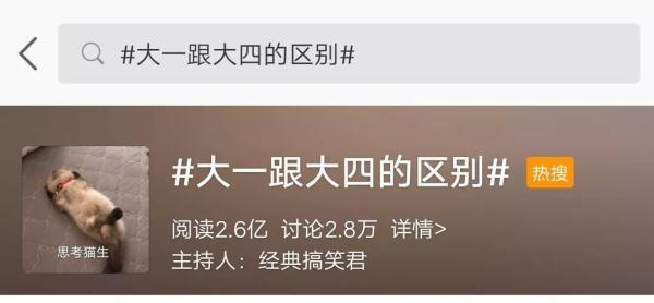 教你分辨大一到大四的女生