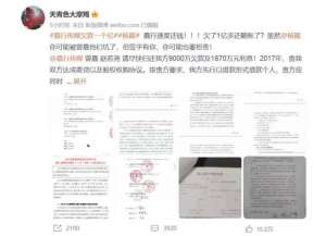 赵若尧(西安嘉行陷入“欠款”风波？)