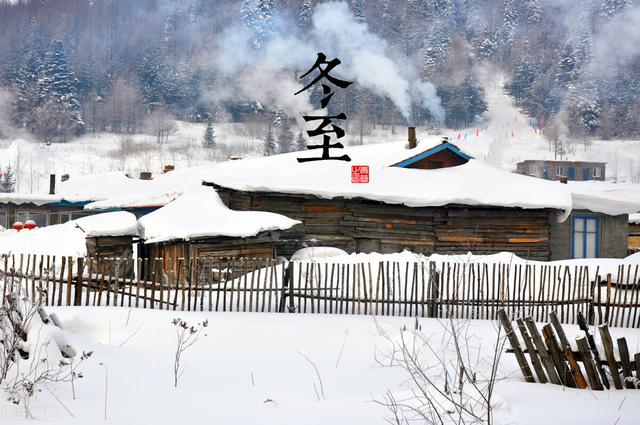 《千字文》之“闰余成岁,律吕调阳”(释义)