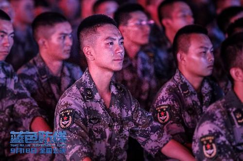 战地纪实电影《蓝色防线》上映