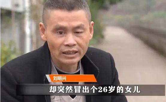50多岁的单身汉一生未婚，突然天降一个女儿，医生鉴定：亲生的