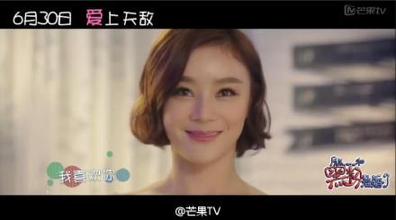 所以和黑粉结婚了，电影主演朴灿烈袁姗姗 二人对唱《我讨厌你》