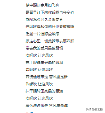 精选徐小凤20首经典歌曲，她的歌喉蕴含着深厚的古典文化底蕴