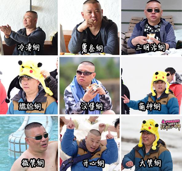不污不要钱!花样男神个个都是老司机，原来他们最梦寐已求的是？