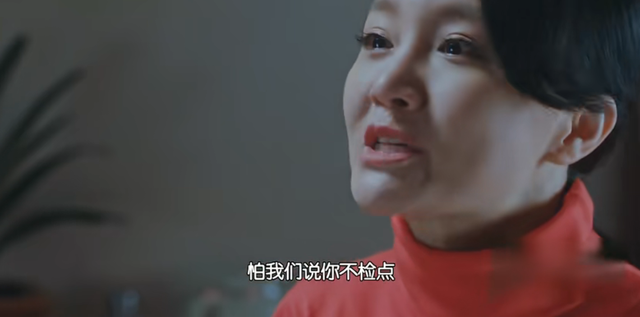 正阳门下小女人：让徐慧真骄傲的“理儿”，才是教育最失败的女儿