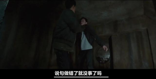 韩剧《白雪公主必须死》第三集