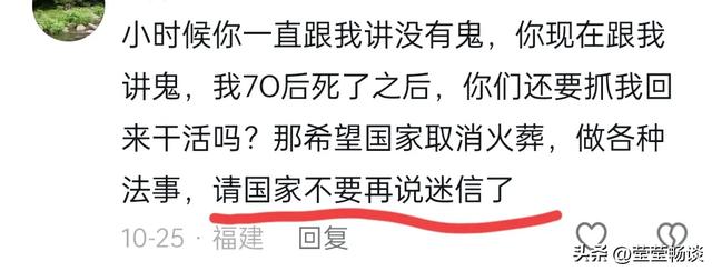 没文化真可怕!央妈说的中微子被谣传“阿飘”,不要再以讹传讹了