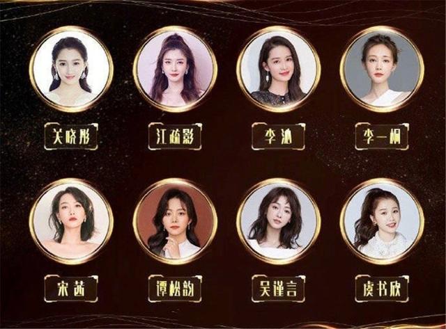 最美金鹰女神宋茜,为何至今单身?33岁的她没人敢追吗?