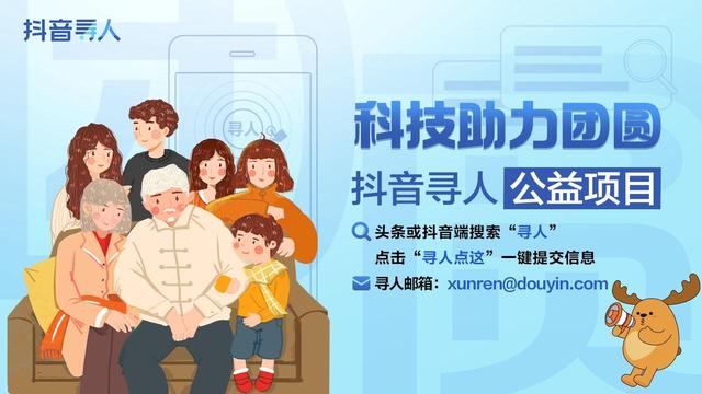 北京市寻亲：16岁女孩被救助，自述叫张新月，不爱说话