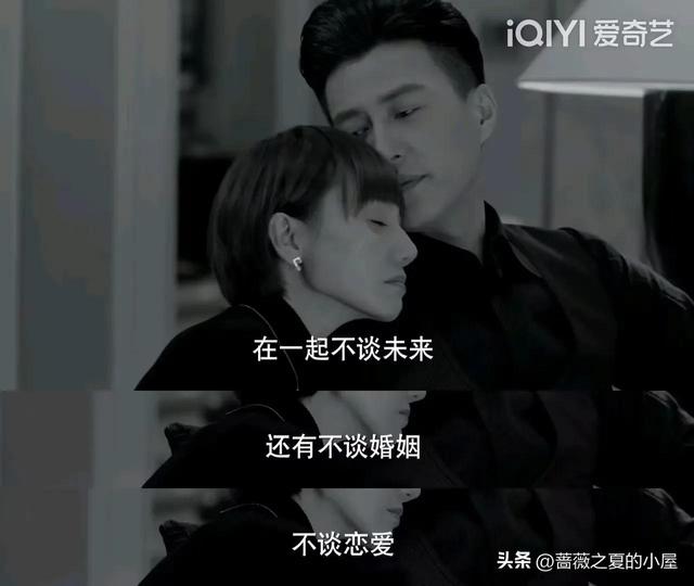 重温《我的前半生》才懂贺涵多次向唐晶求婚,却被拒绝的真实隐情