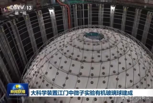 没文化真可怕!央妈说的中微子被谣传“阿飘”,不要再以讹传讹了
