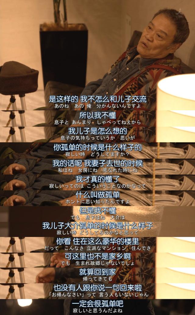 如果春节只能补一部剧，就看这个吧丨《家族的形式》
