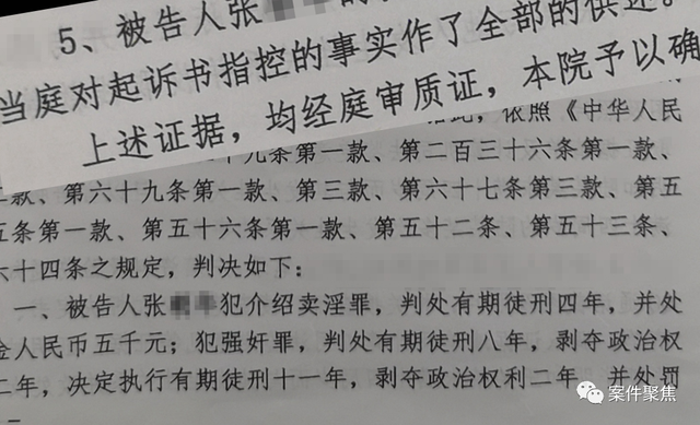 天理难容!上海未成年女孩沦为一群中年男子的“玩物”,怀孕产女,父亲是谁?