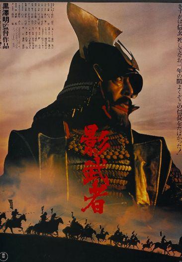 黑泽明的电影你看懂过吗?
