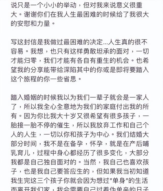 《好团圆》向前结局:逼李书回农村生娃,害江宏斌破产晋升副总