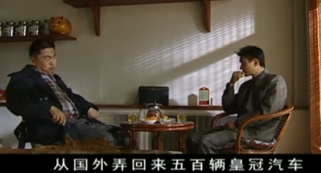 《血色浪漫》18年后7大“顽主”现状,有人离世,有人抛妻弃女