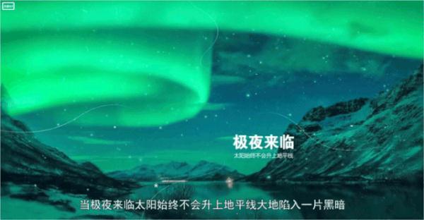 冷酷仙境究竟是啥样?从事南极科考36年的他有话说……