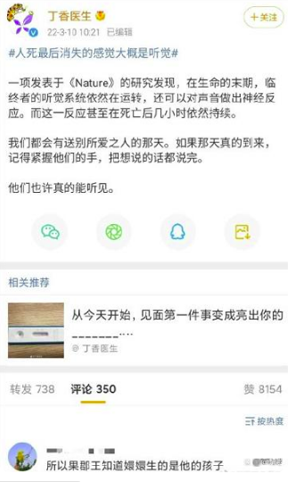 《甄嬛传》衍生“甄学”——经典作品的流行魔法
