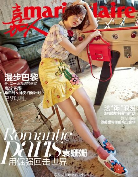 所以和黑粉结婚了，电影主演朴灿烈袁姗姗 二人对唱《我讨厌你》