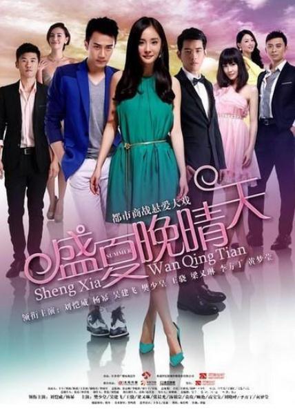 杨幂出演的10部电视剧,全看过的才是真正的铁粉