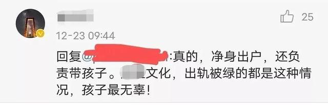 上位成功晋升新总裁夫人?张大奕不一定赢,但董花花离不离婚都输